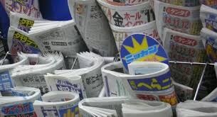 SELGER MEST: Japanske aviser er de som selger mest i hele verden